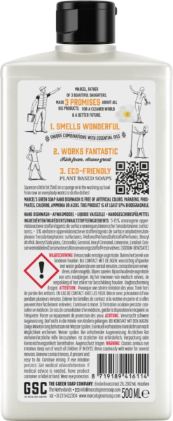 Orange & Jasmine Geschirrspülmittel -Ecover Geschäft MAM 7987846 SHOP IMAGE 1.4